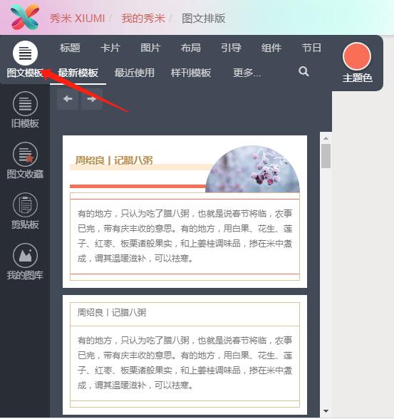 自媒体怎么赚钱最快方法,自媒体领域怎么赚钱最快
