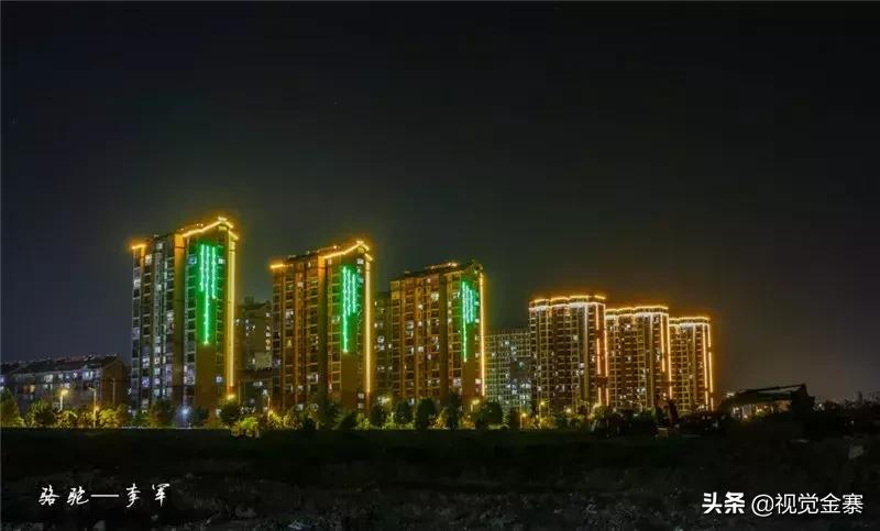 金寨城市夜晚霓虹灯璀璨,金寨山城夜景美景