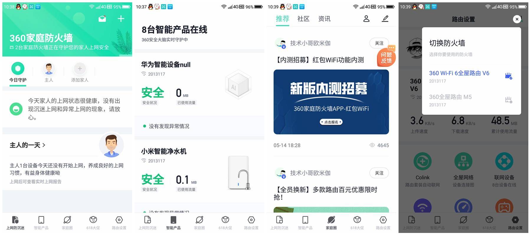 wifi6路由器温度高断网吗,wifi6路由器网络覆盖范围