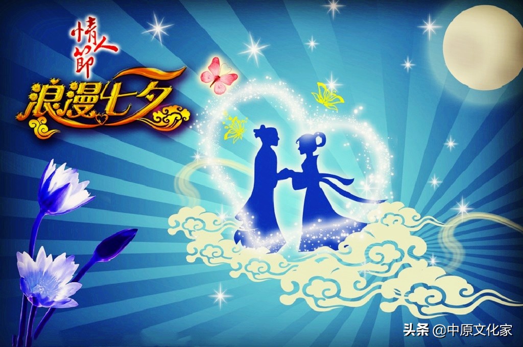 七夕节真正的节日是什么,七夕节的来源以及中国传统情人节