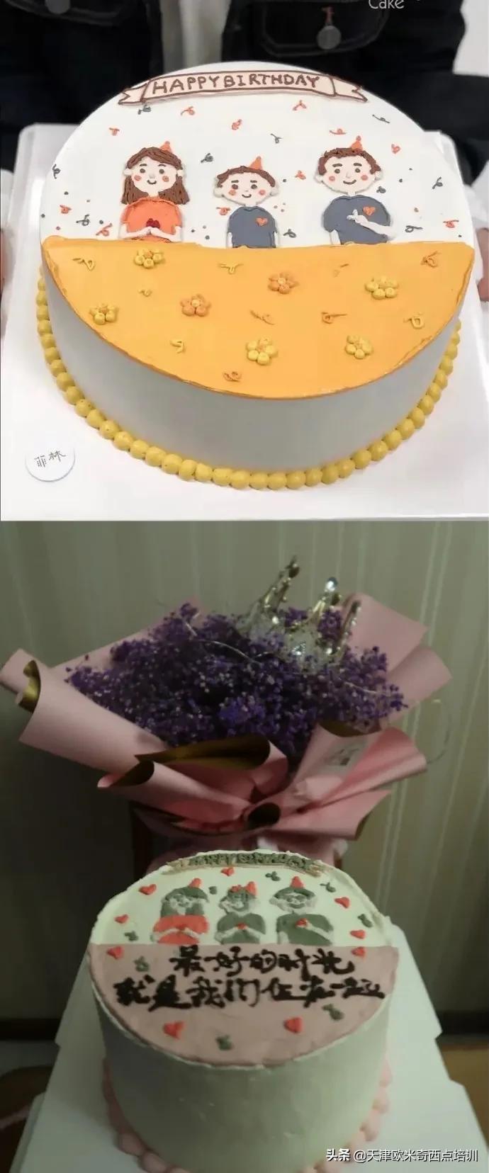 买家秀vs卖家秀等于翻车,买家秀与卖家秀的蛋糕