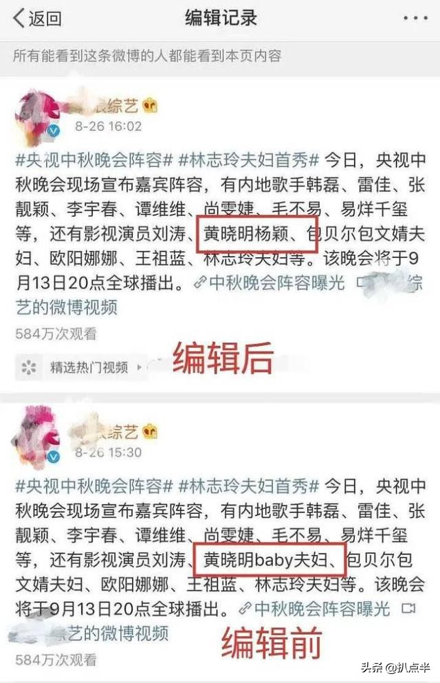 黄晓明的心酸往事,黄晓明的心酸经历