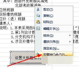 怎么删除excel表宏按钮,excel宏怎么制作窗口