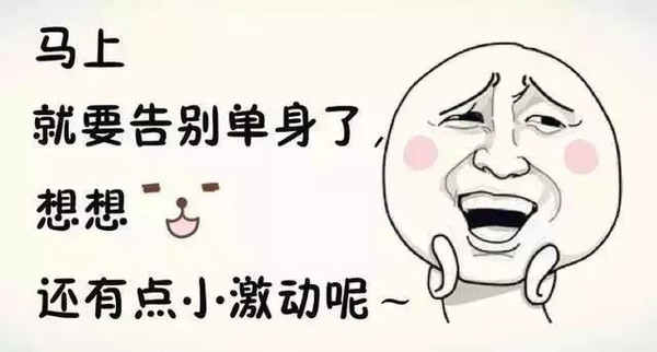 撩妹给女生说晚安怎么说,高情商撩妹晚安应该怎么说