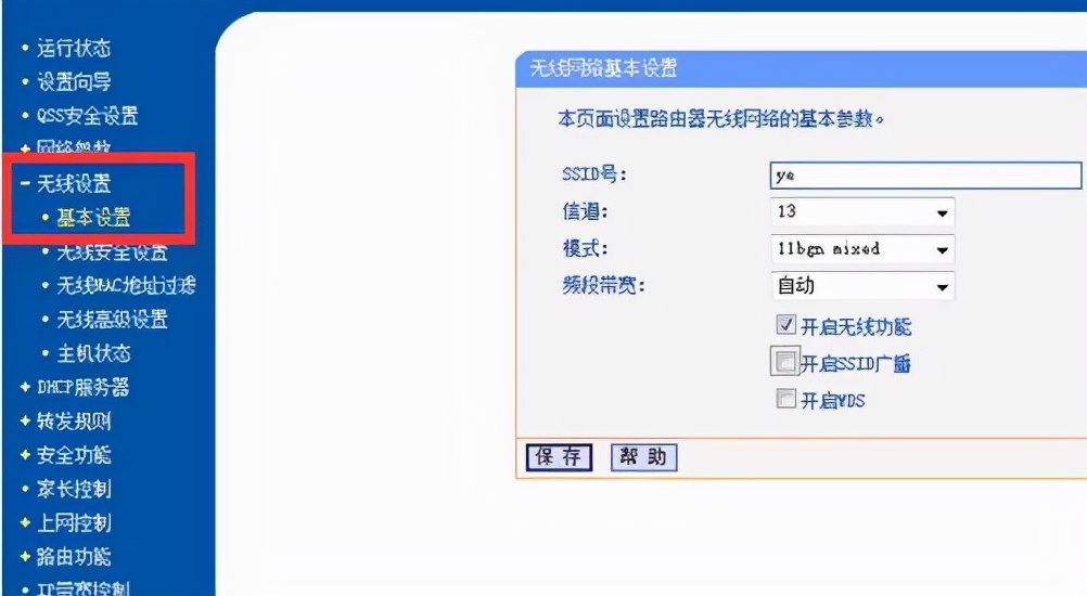 家里的wifi老是被很多人蹭怎么办,苹果手机wifi怎么禁止别人蹭网