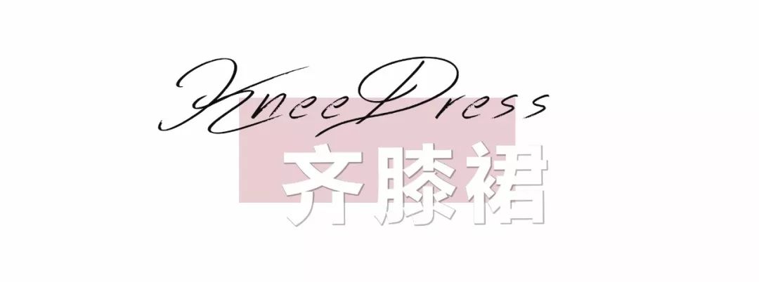 秋冬的裙子这样穿才好看,秋冬怎么穿裙子好看又不冷