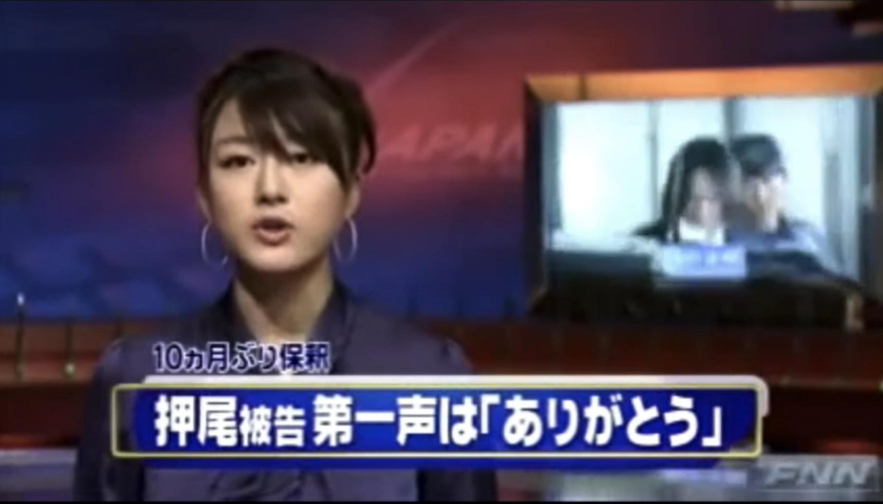 酒井法子的唏嘘往事,酒井法子具体资料