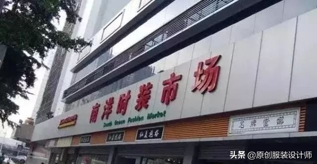 广州服装尾货批发市场大全,广州服装批发市场哪个最好