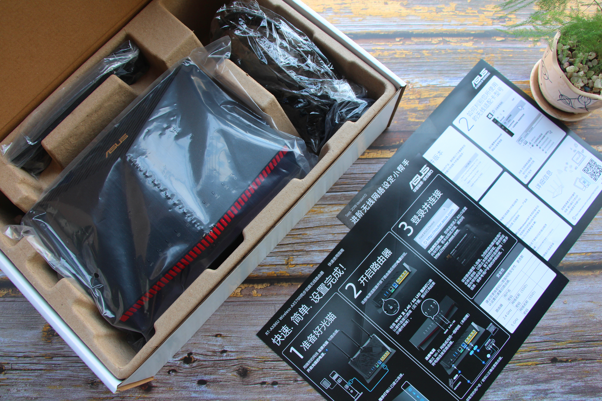 华硕ax86upro穿墙能力评测,华硕巨齿鲨路由器评测