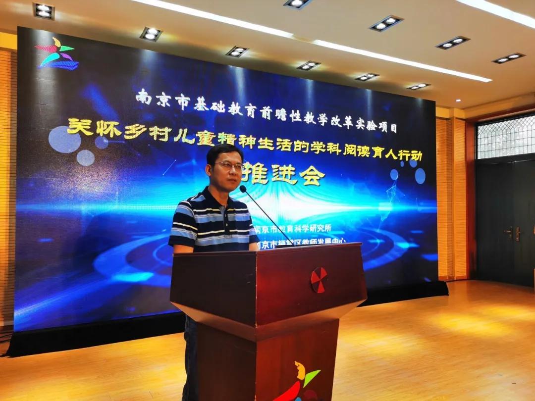 课程改革计划南京,南京市教育科研规划课题