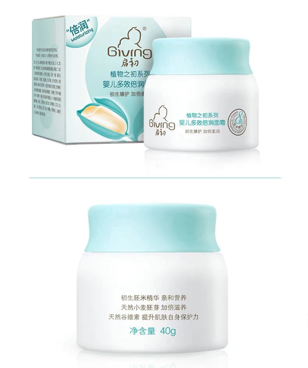 秋冬面霜真实推荐,天冷了你的面霜备好了吗