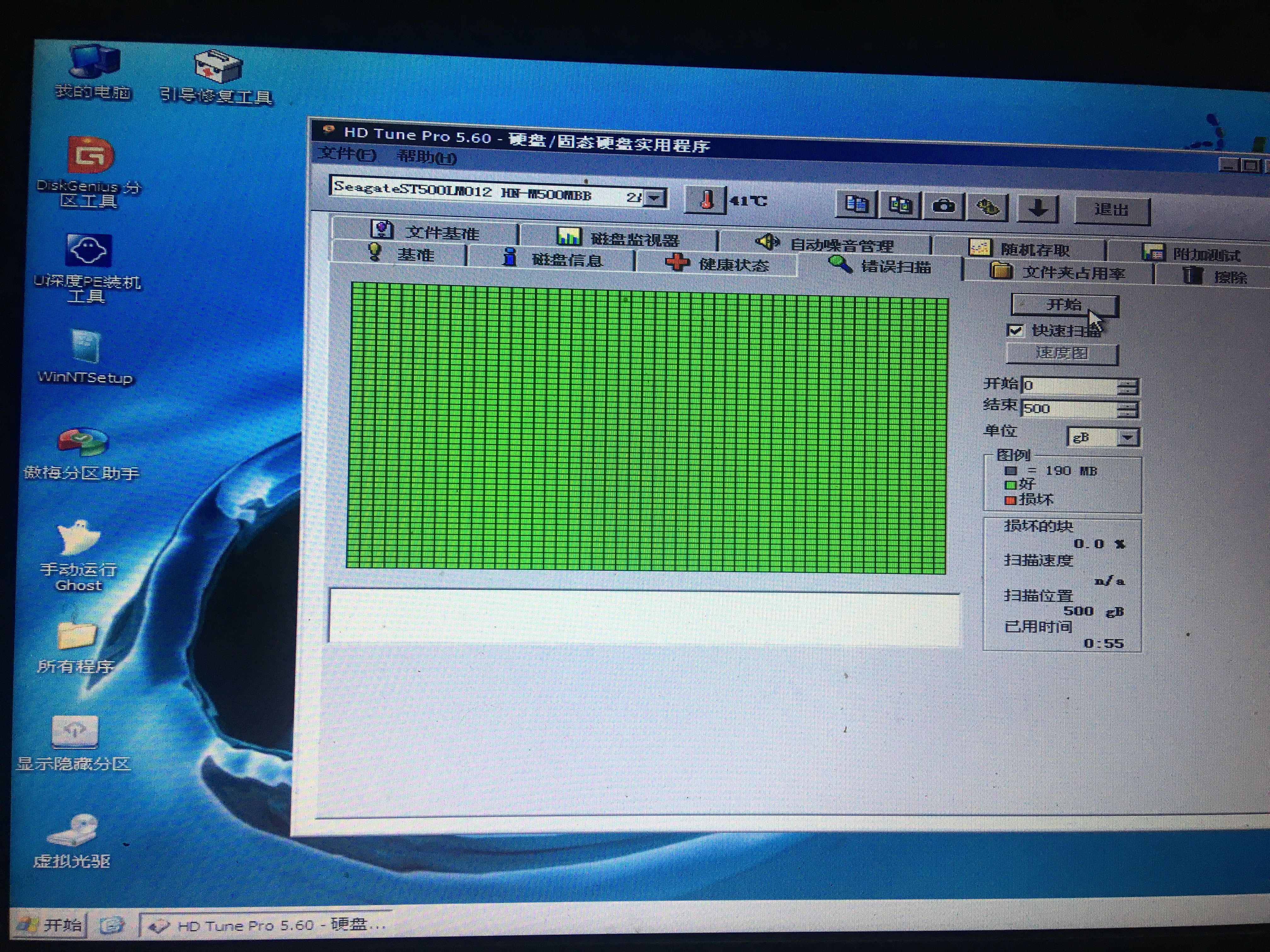笔记本硬盘坏了的修复,电脑硬盘系统坏了怎么修复