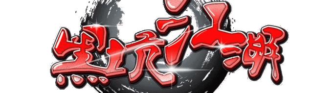 为什么好竿子不推荐新手使用,什么样的竿子才算好