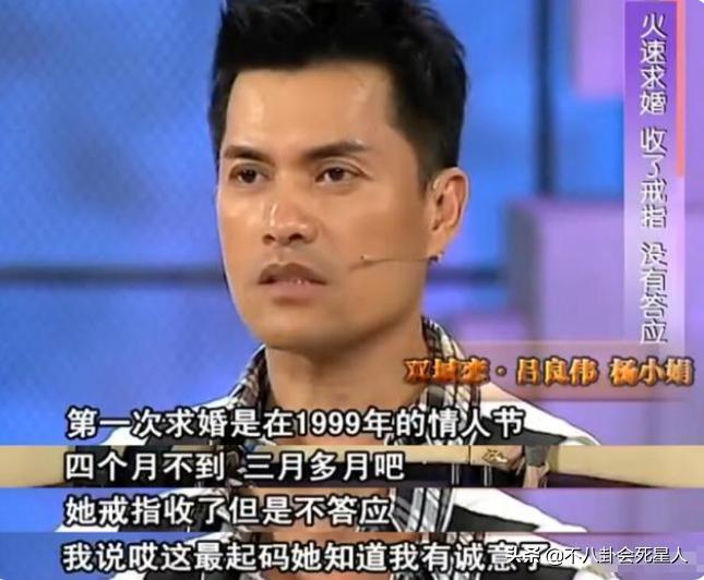 10位港星,港星娶亿万港姐