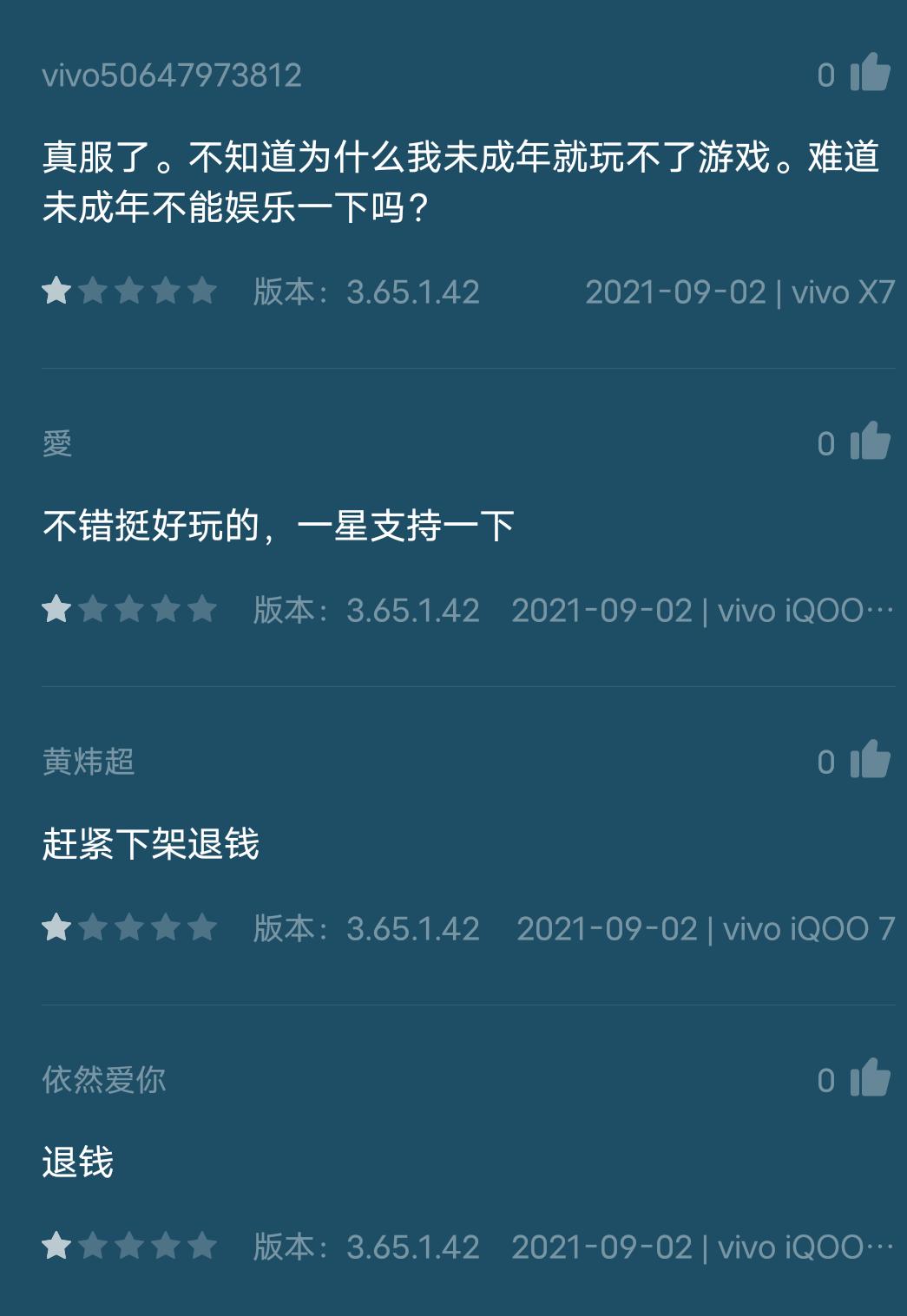 王者荣耀综合评分72还上不了王者,王者荣耀评分高反而不容易上分