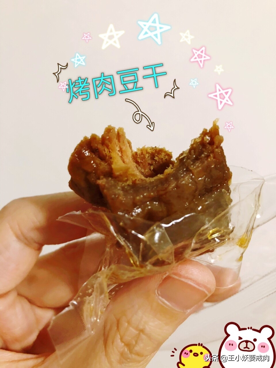 冬天零食必备推荐,好吃的冬日零食推荐