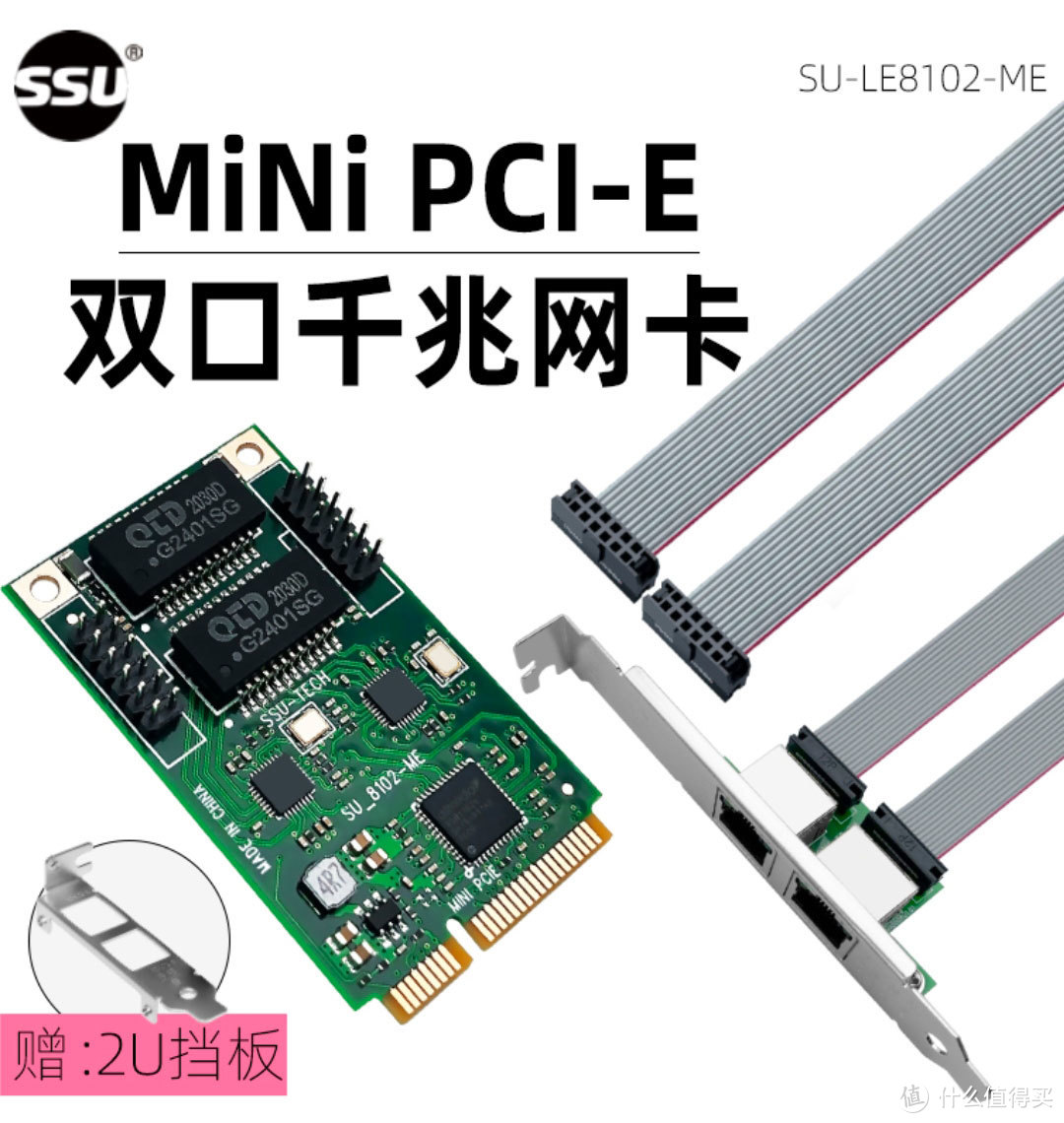 百元戴尔Wyse5020四核AMD瘦客户机爆改三网口OpenWrt软路由