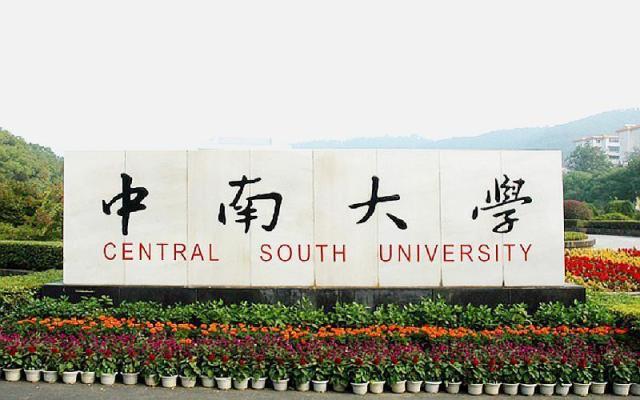 中南大学官宣：撤销某人博士证，网友们：支持中南大学