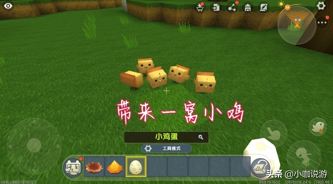 迷你世界攻击生物获得生物的能力,迷你世界鸡的生物蛋