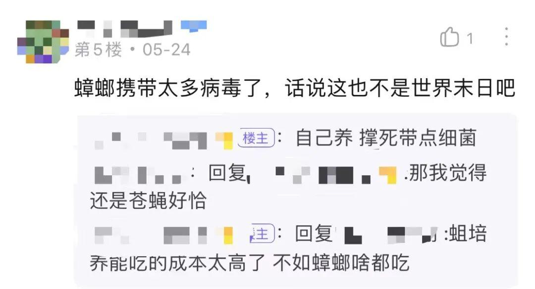 接地气但不能接地府之类的梗,可以接地气但不能接地府梗抖音