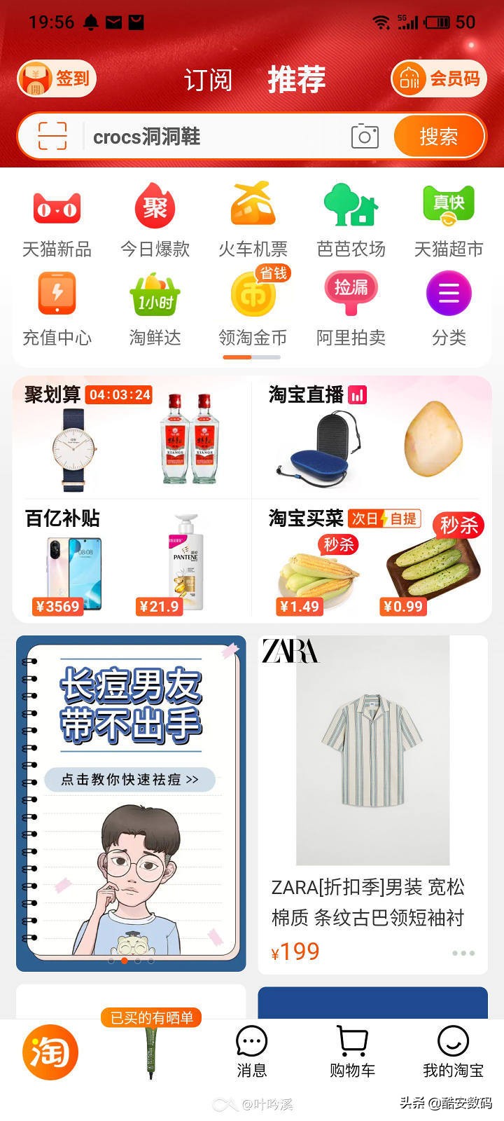 2021小屏手机续航对比,国产小屏手机推荐2021