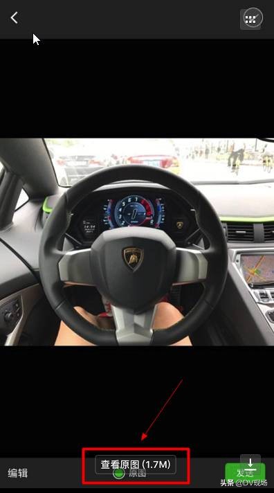 微信发原图怎么防止泄露位置,为什么微信发送原图会泄露信息