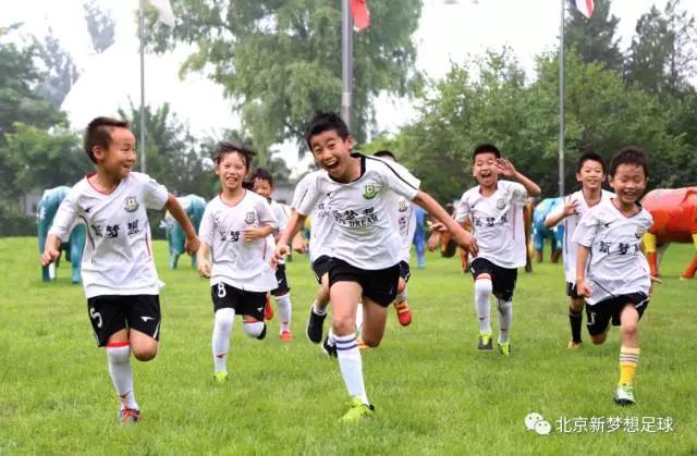 乌鲁木齐新梦想足球俱乐部,新梦想足球