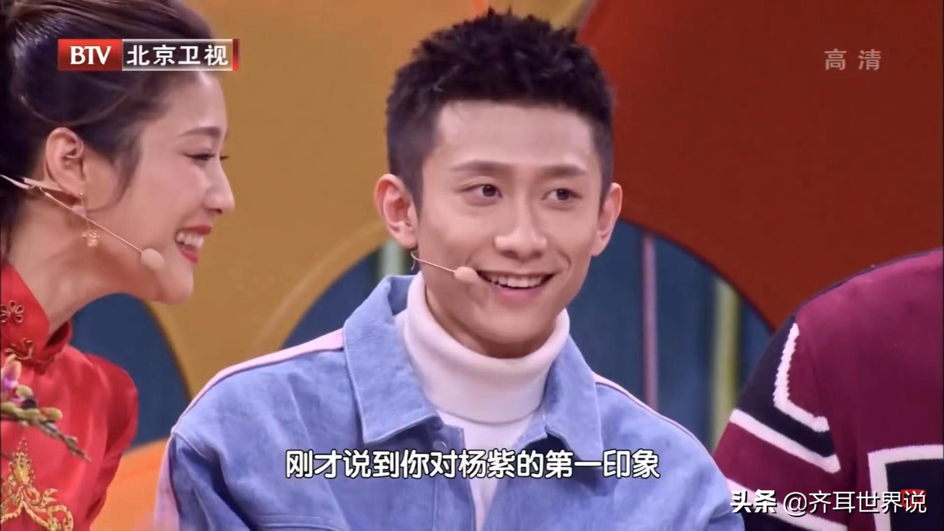 张一山在机场看杨紫的眼神,张一山对杨紫的承诺