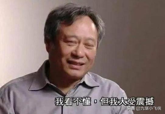 海澜之家股价跟铁山靠有没有关系,海澜之家抖音主播同款