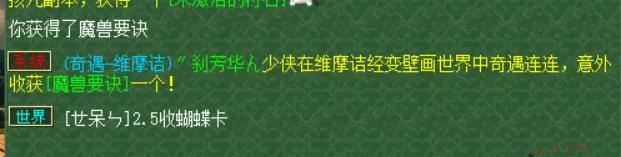 梦幻西游神器1星和2星奖励一样么,筑坛祈神任务奖励梦幻西游