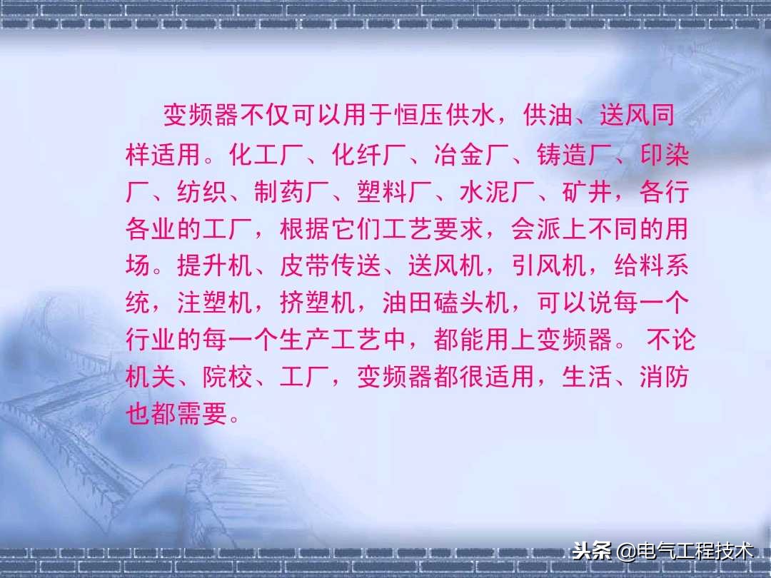 如何熟记各种变频器操作方法,常用变频器教程从零开始学接线