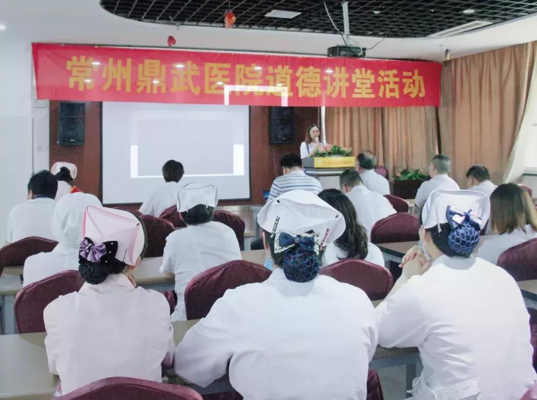 道德文化讲堂,道德教育讲堂