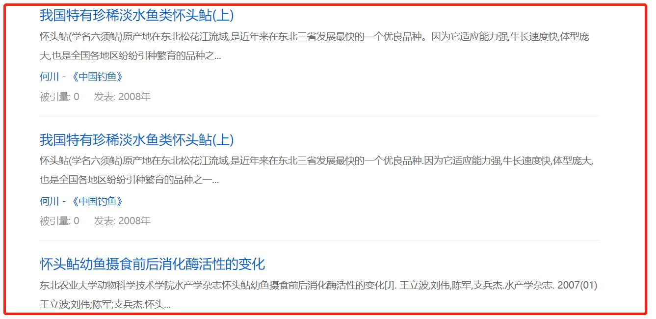 欧洲巨鲶中国能养活吗,很多钓鱼人贪得无厌