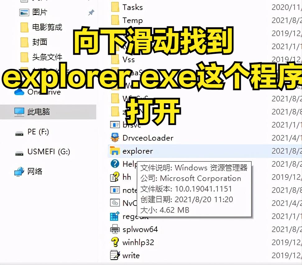 电脑开机到桌面黑屏有背光,电脑开机黑屏不显示桌面