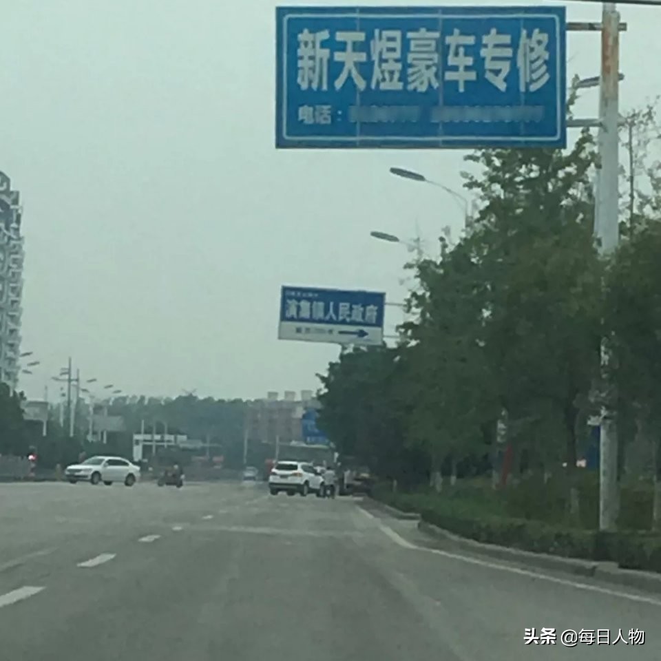 玛莎拉蒂醉驾案情,玛莎拉蒂醉驾案最终判决