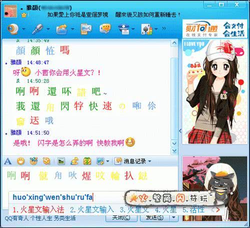 我混进了00后的QQ群，发现自己真的老了