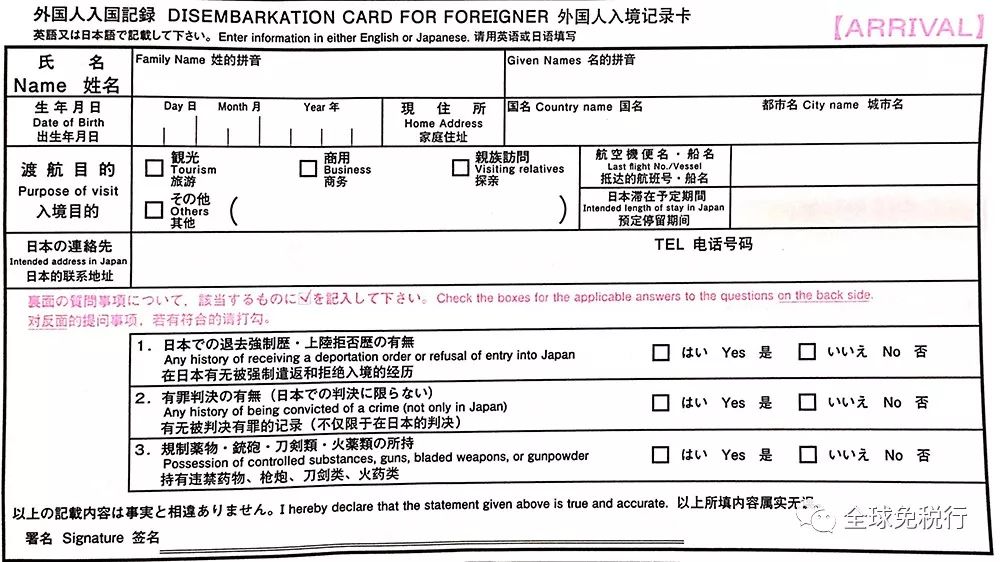 日本北海道旅游攻略4日游多少钱,日本北海道必逛