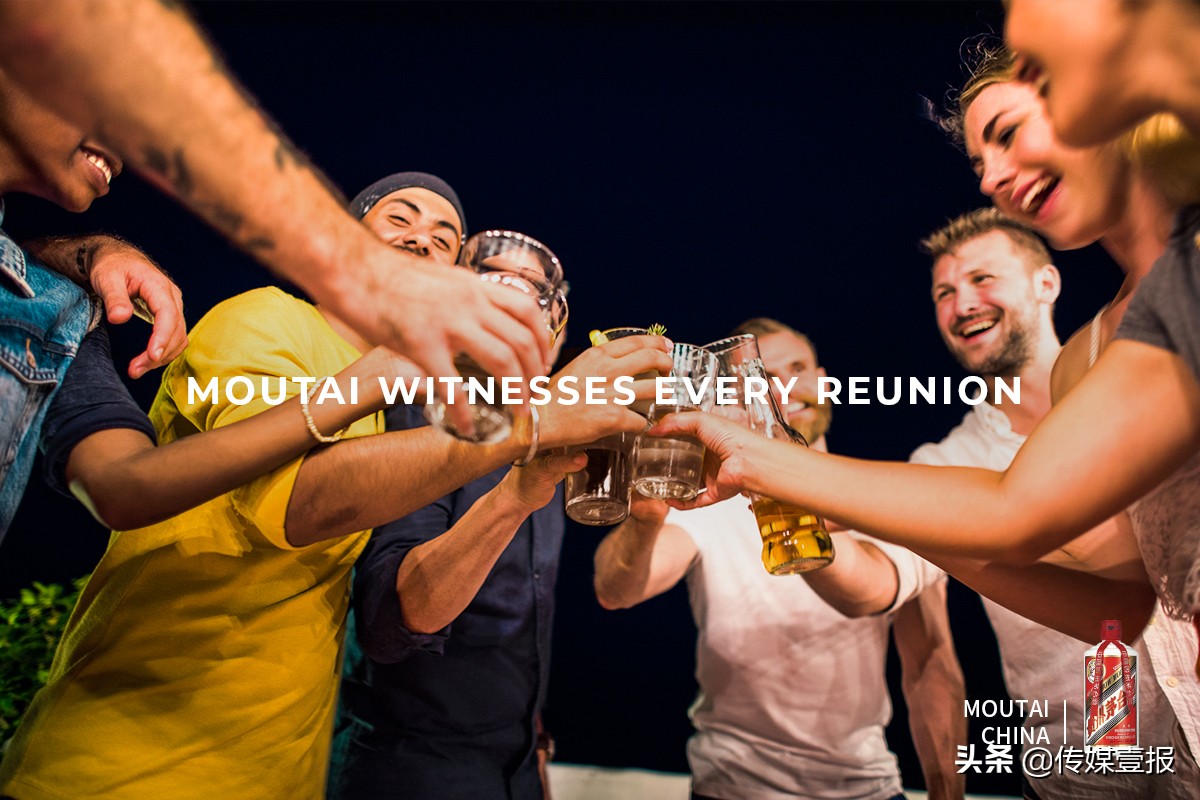 茅台的线上线下营销扩大知名度,久其数字传播