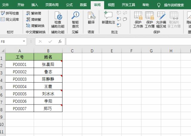 批注理解的方法有哪些,用批注的方法阅读是什么意思