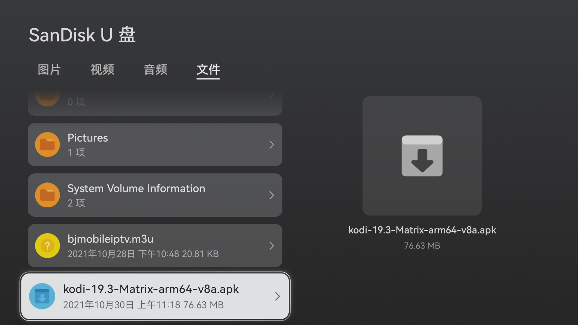 华为电信iptv机顶盒开机进入直播,如何在华为智慧屏看iptv