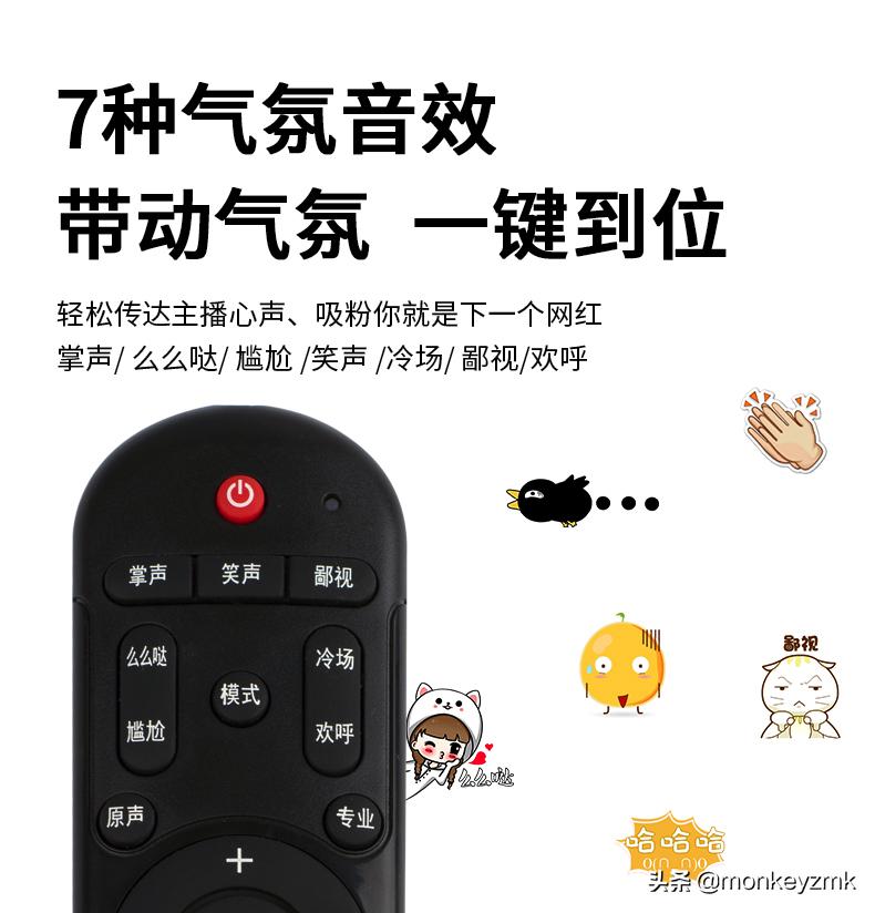 维妙k6l户外音响如何使用,便携k歌音箱评测