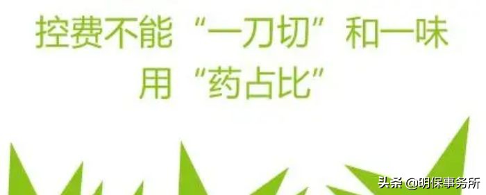 50万买自费药后续,50万医保自费买药