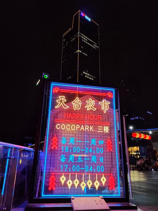 realmegt骁龙888是不是曲面屏,realmegt骁龙8旗舰