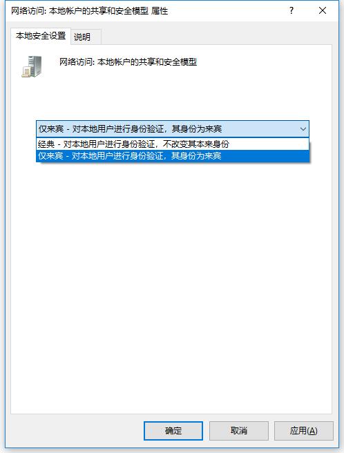 无法访问共享打印机和文件夹