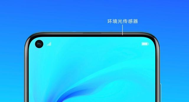 nova4上面的三个小孔是什么,nova4的顶部3个孔什么功能