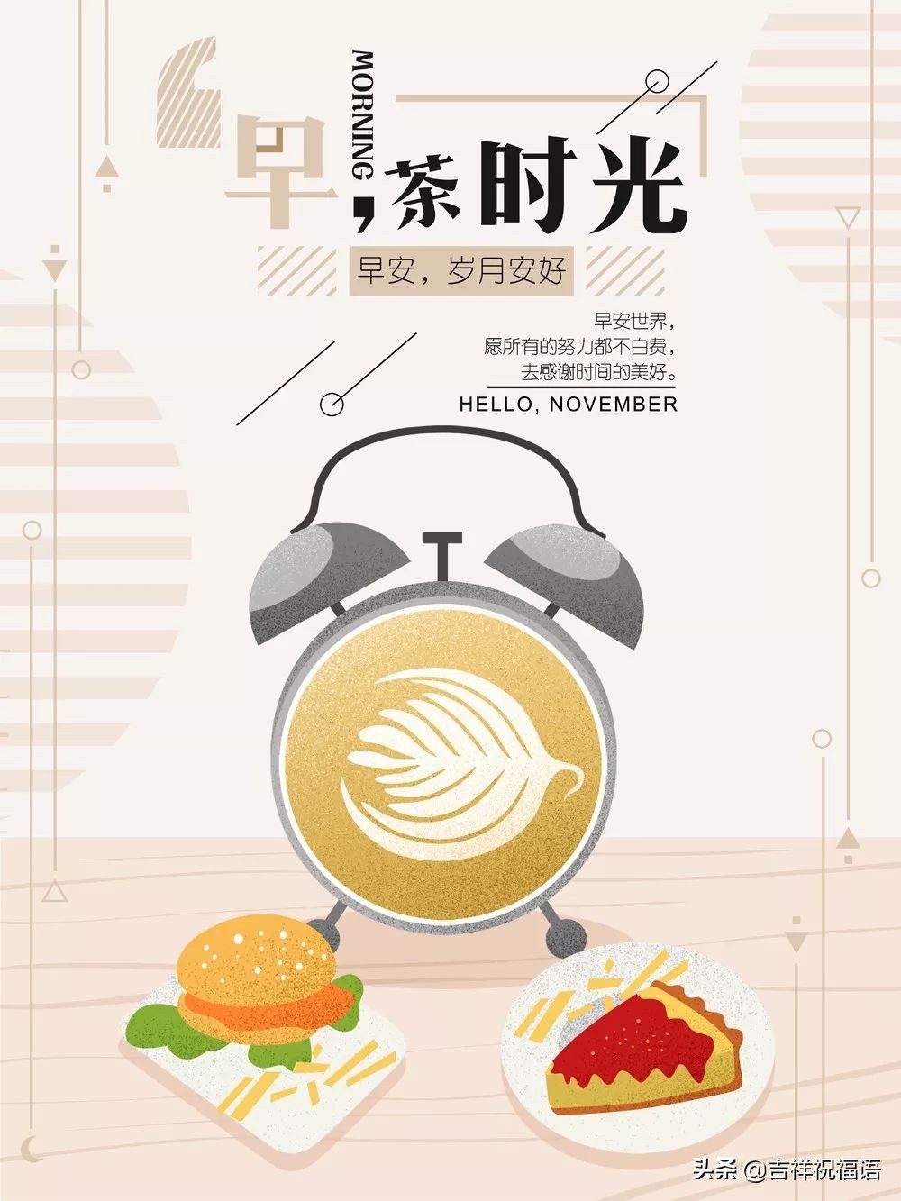 朋友圈高质量句子正能量霸气短句,早安正能量朋友圈高质量图片