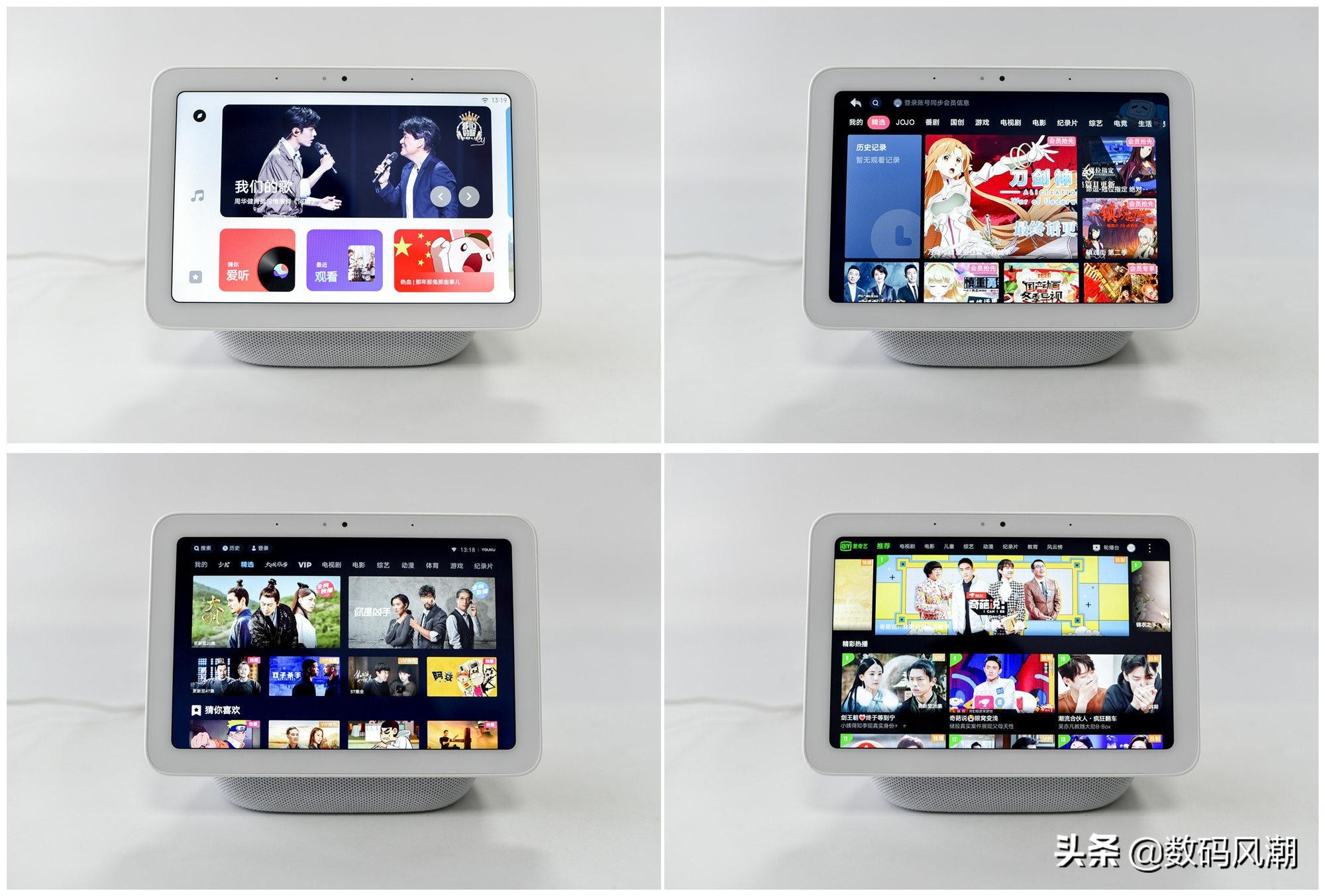 小爱音箱pro和触屏音箱pro8区别,小爱触屏音箱8与pro的区别