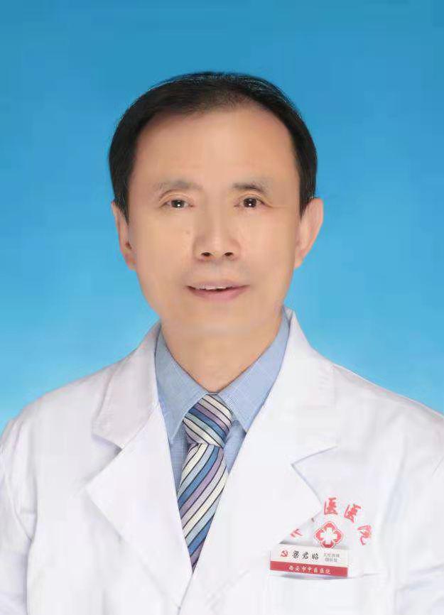 丨名医讲坛丨跟师名中医梁君昭诊治中青年高血压临床心得