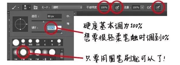 ps画厚涂步骤教学视频,原画厚涂教程零基础学厚涂