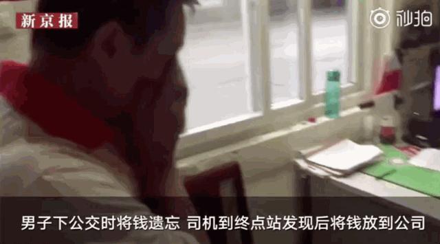 武汉地铁女孩哭,武汉地铁女孩哭的视频